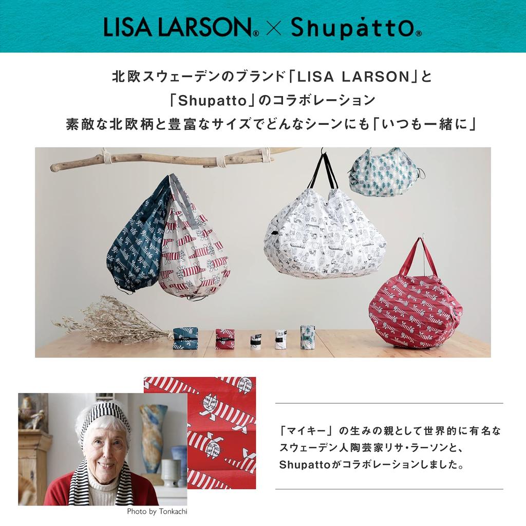 Marna LISA LARSON x Shupatto Compact Bag Drop L Shupatto Eco Vertical (Mikey/Navy) Bag, Foldable,