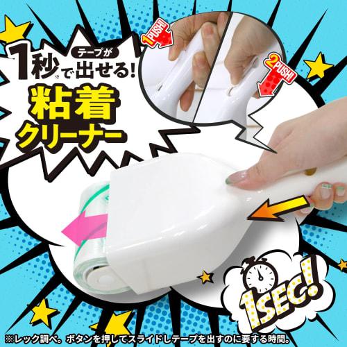 LEC Gekiochikun Quick Cleaning Sticky Cleaner (80mm Wide) for Flooring, Freestanding