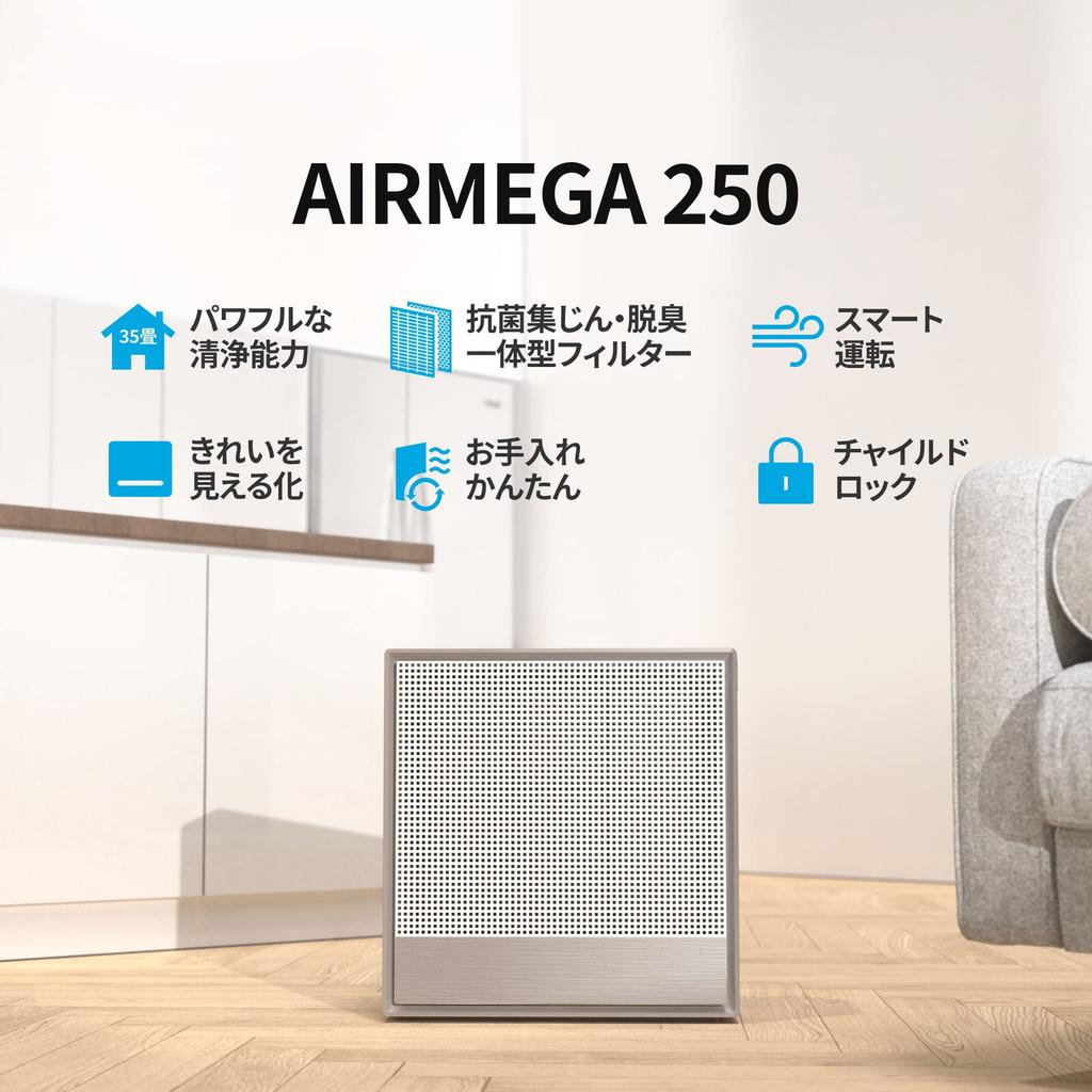 COWAY Air Purifier AIRMEGA 250 Limited Photo Book Included 35 Tatami Compatible Virus Pet Deodorization Mode Greige COWAY AIRMEGA 0.01m PM2.5