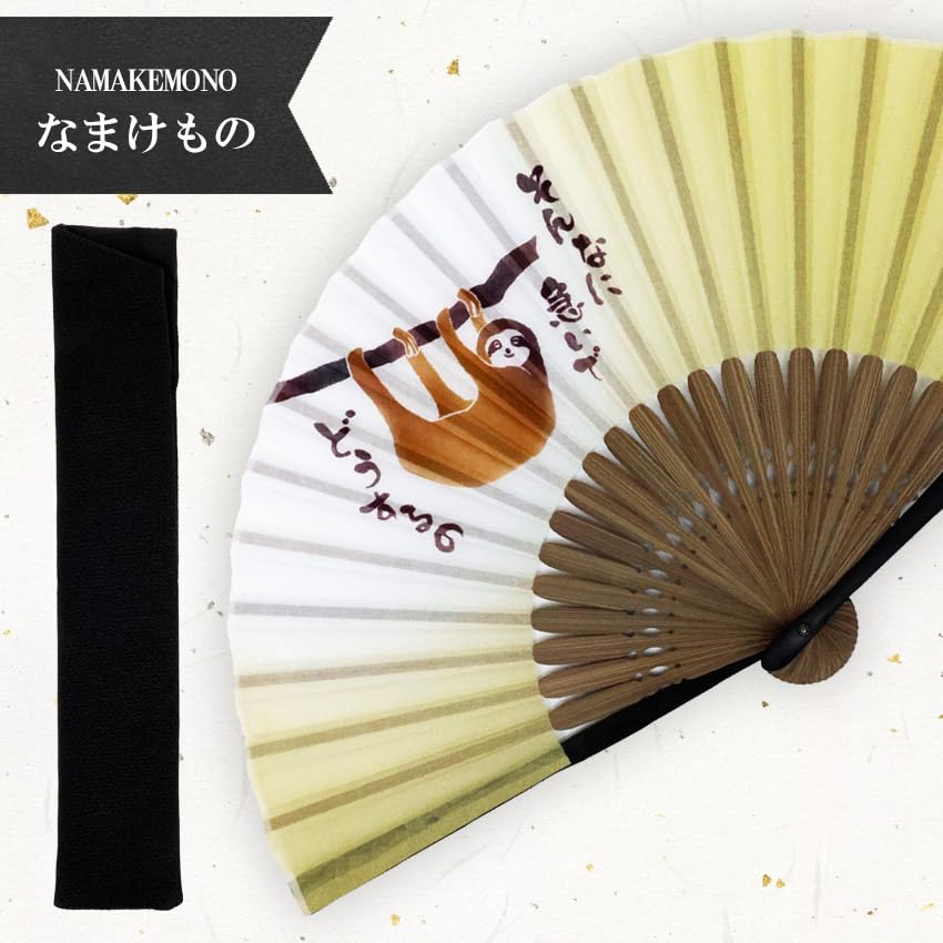 Stylish Folding Business Fan Fan and Handkerchief Yuyu [Osaka Choseido] Men's Fan, Style, Bag, Case, Set, (Lazy)