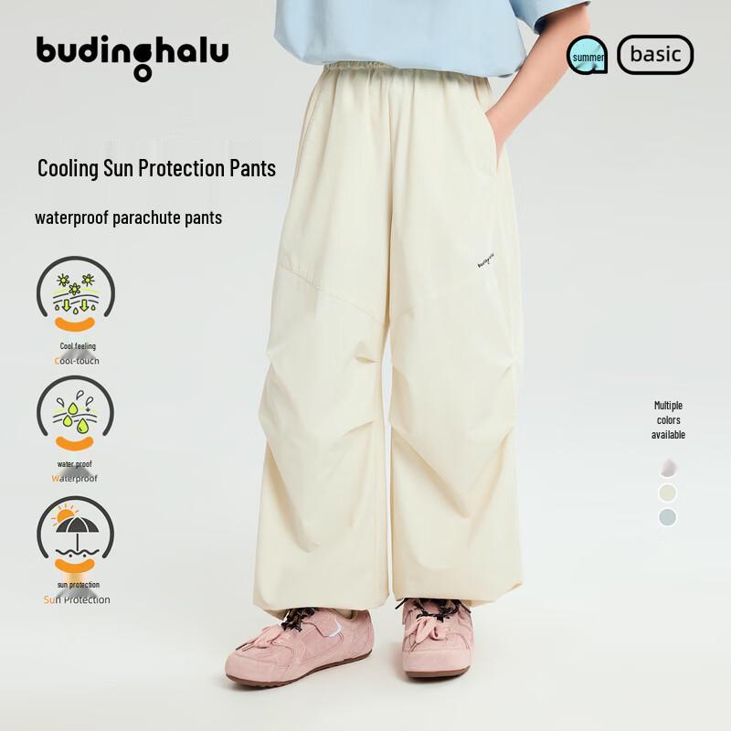 Girls UPF 50+ Sun Protection Cargo Pants 130
