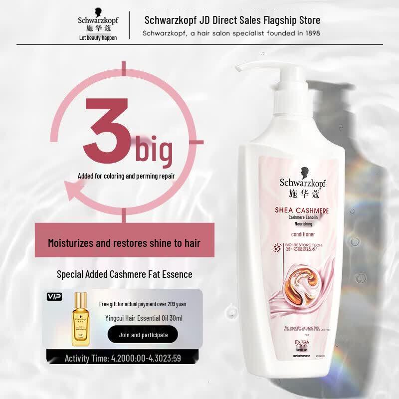 

Schwarzkopf Cashmere & Care Nourishing Conditioner