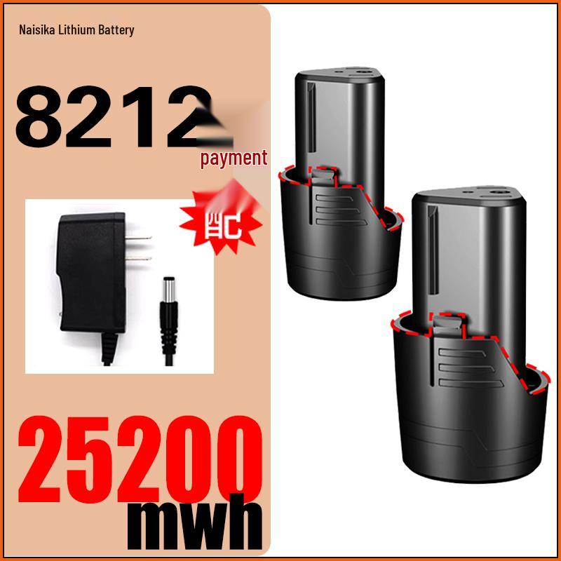 12V Lithium Battery Hand Drill 7212 with Puli Tuo, 8213 En Bao Zhi Pu, and 8212 De Chuang Mei Kai Long Batteries
