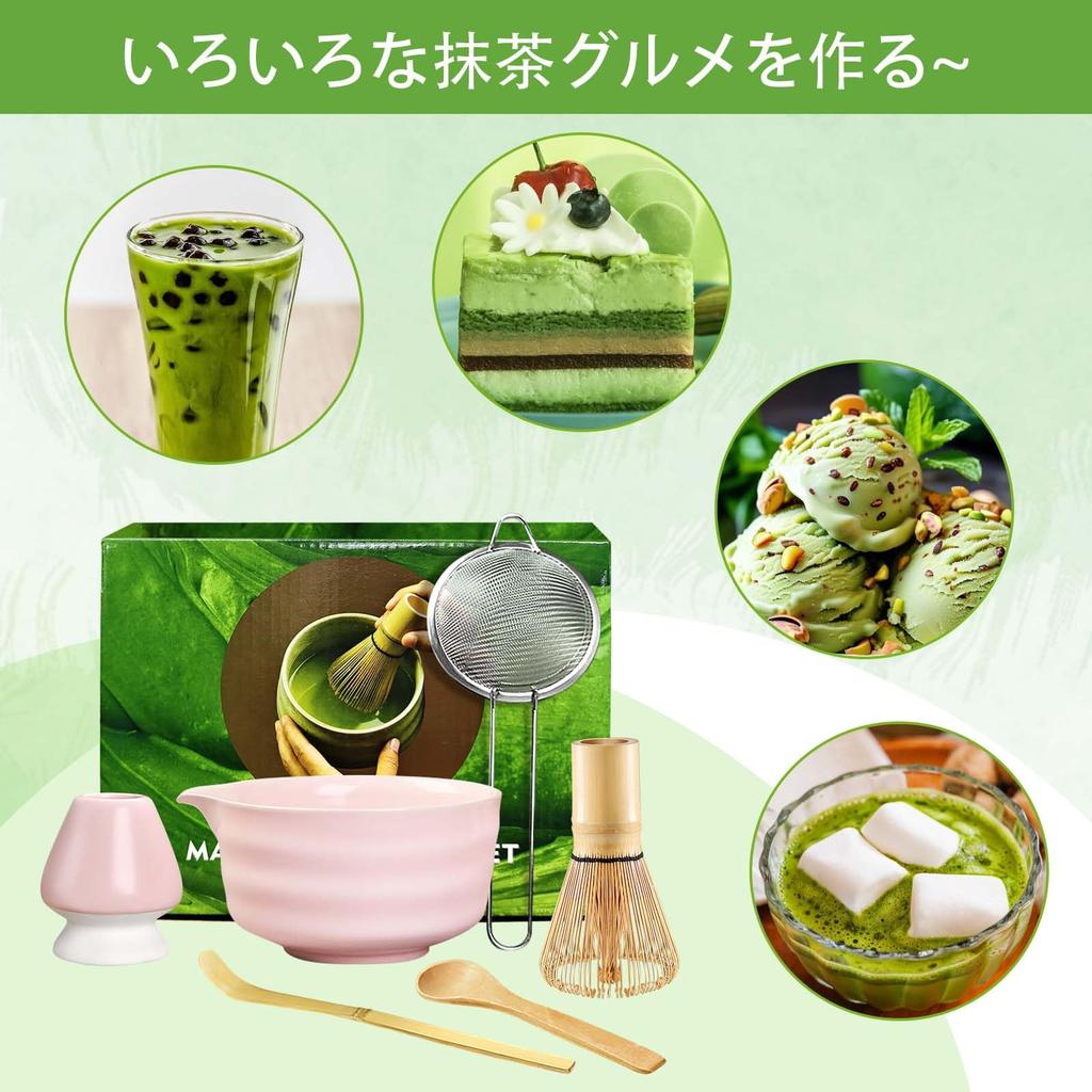 Matcha Tea Ceremony Set, 6-Piece Set Including Tea Bowl, Chawan, and Chashaku (Traditional Tea Utensils), Ideal for Beginners (Pink)