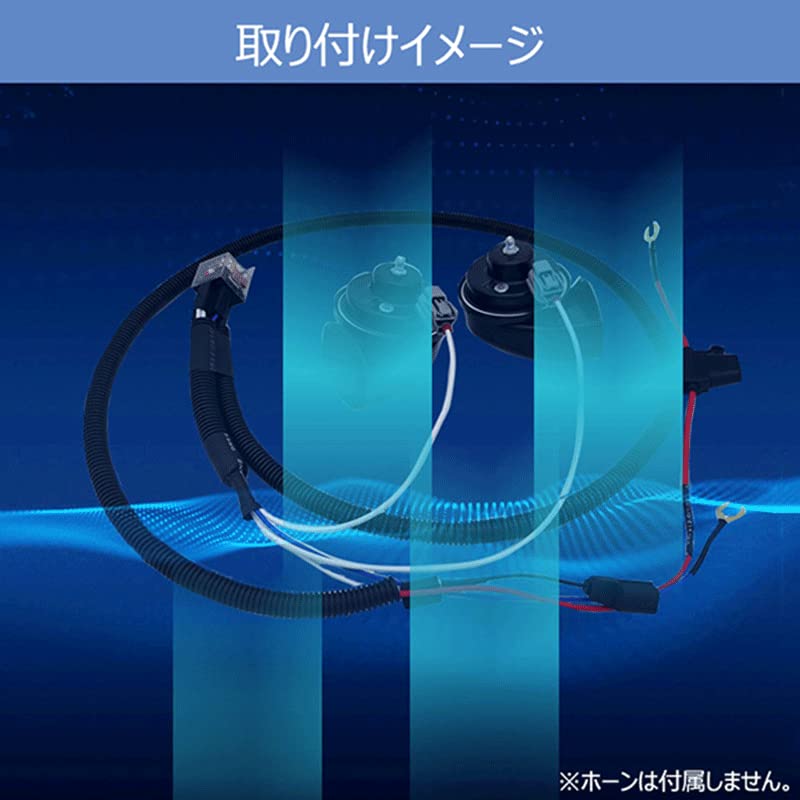 Bocina de Coche KYOUDEN, Convertir Bocina Simple a Bocina Doble Externa, Fusibles, Relé de Arnés de Cableado