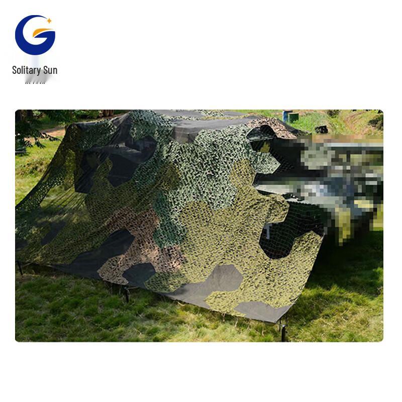 Anti-Optical Camouflage Net