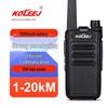 Kolijie Handheld Walkie-Talkie (CN Version)