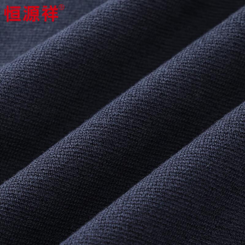 Hengyuanxiang Men's Fine Gauge Worsted Wool Lapel Cardigan