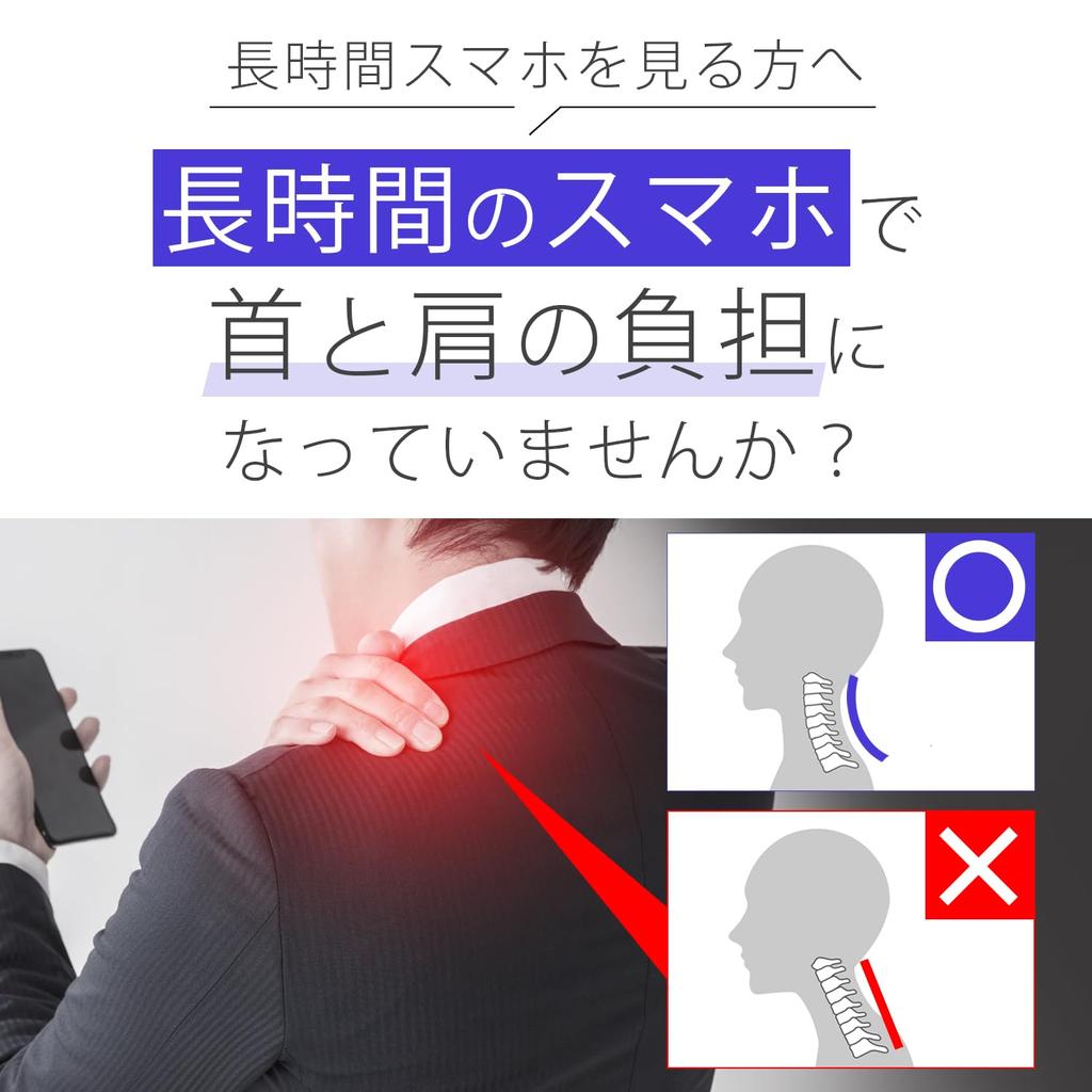 Smartphone Sleep Pillow and Guide Set, Neck Pillow, Firm, Side Sleeper, Neck and Shoulder Fit, Adult Body Improvement Plan