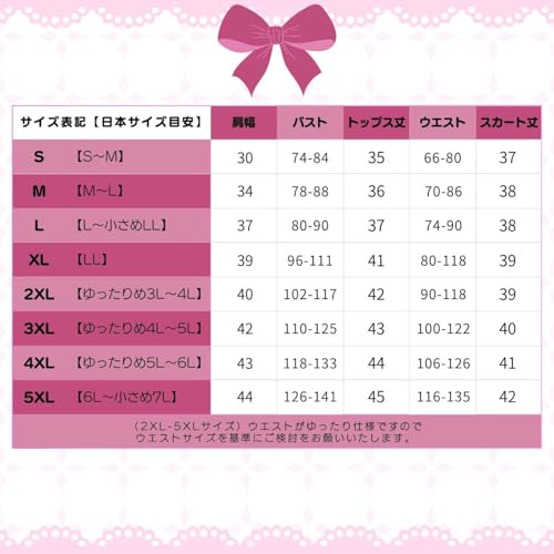 SUNNYSTEP Ruffled Mini Dress, Cosplay Costume, Gothic, Black, Red, Sexy, Short Sleeves, Gothic Lolita, Stage Costume, Photography (M, RED)