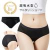 Karly Shop Absorbent Sanitary Panties, Stylish and Leak-Proof for Heavy and Light Flow, Wide Absorbent Surface, Solid Color, Rs10015, Size M, Black