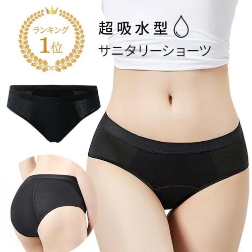 Karly Shop Absorbent Sanitary Panties, Stylish and Leak-Proof for Heavy and Light Flow, Wide Absorbent Surface, Solid Color, Rs10015, Size M, Black
