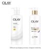Olay Lozione Corpo B3+ Vitamina C 520ml Latte Corpo Nicotinamide Essenza VC Crema Corpo Schiarente & Idratante