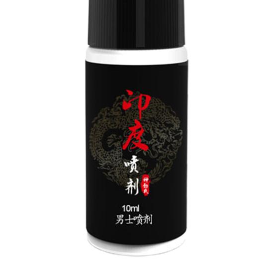 Yousheng 10ML/Bottle Delay Spray Flirt Safe Plant Extracts Men Delayed Topical Spray for External Use