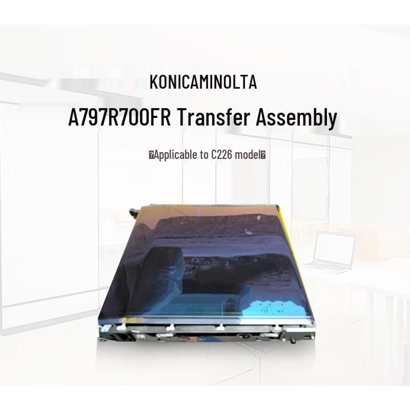 

Konica Minolta C226 Transfer Belt Assembly