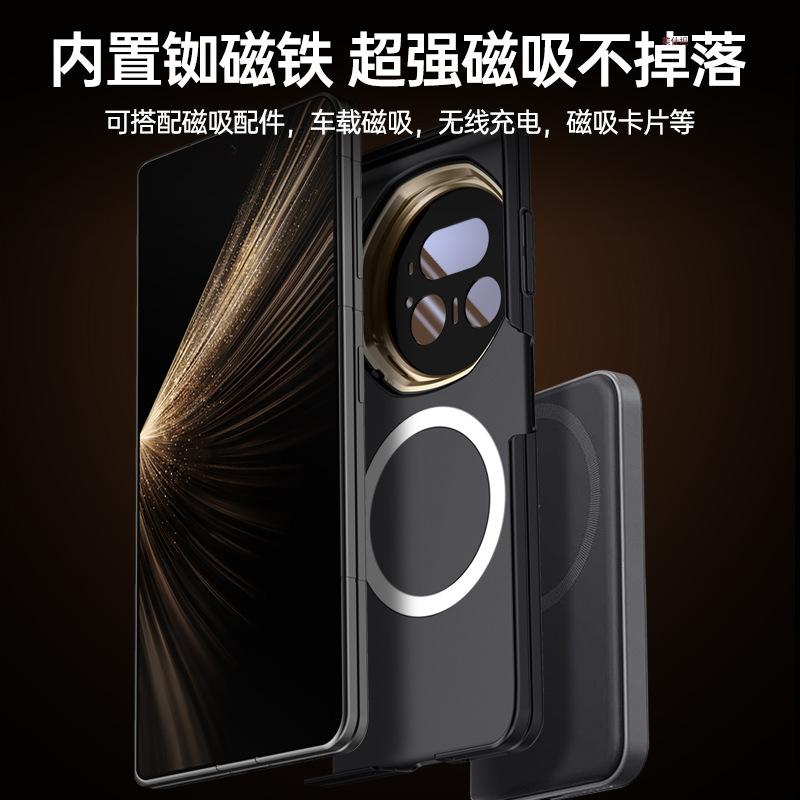 Applicable to Honor magicv5 mobile phone case lens holder MagicV5 all-inclusive anti-drop magnetic suction matte simple Internet celebrity