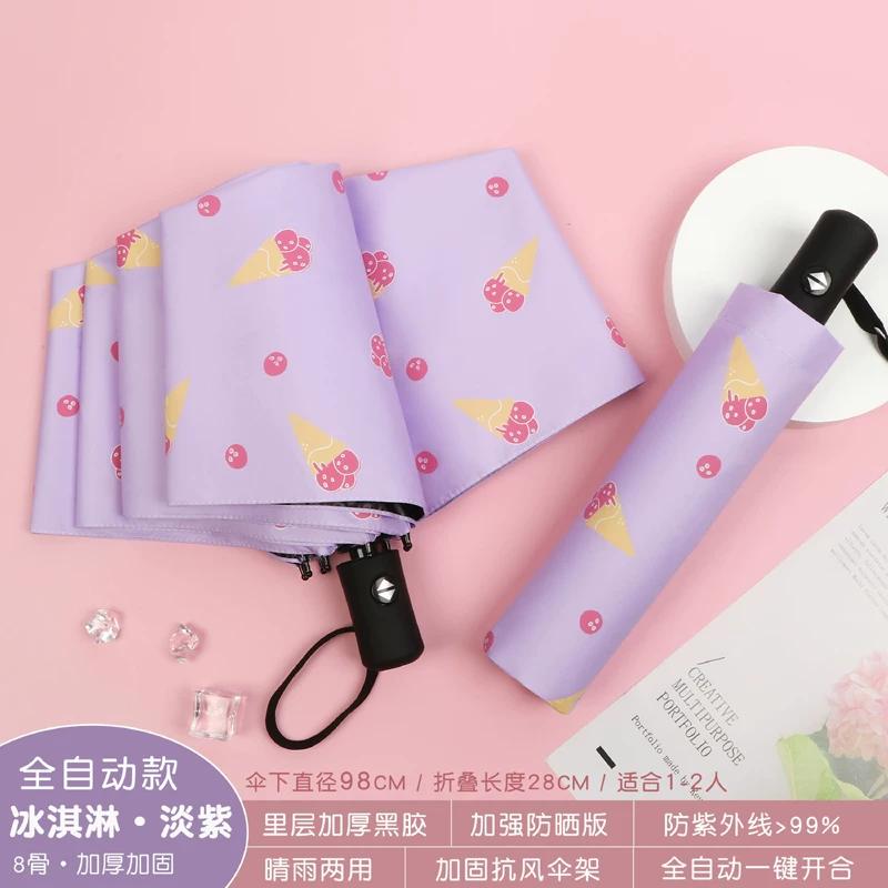 Fresh Umbrella Foldable Rain and Rain Dual-Use Sun-Proof UV-Proof Manual Automatic Sun Umbrella for Female Students