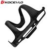 KOCEVLO Ultraleicht 20g±3g Vollcarbon-Faser Wasserflaschenhalter MTB/Rennrad Botellero 3K Carbon Fahrrad-Flaschenhalter