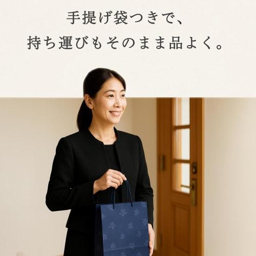 A Perfect Gift for Any Occasion. Incense Sticks, Perfect for Offerings, Condolences, and the 49th Day, First Anniversary, or First Obon. [Karin Sandal