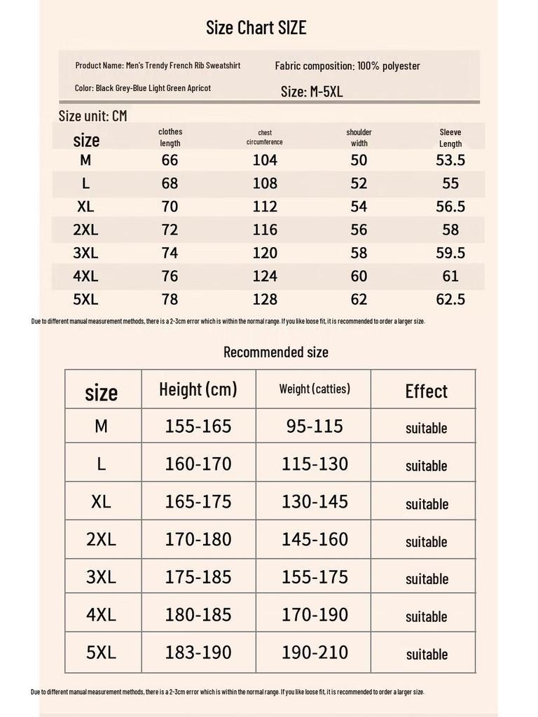 Playboy Men's Casual Patchwork Crew Neck Sweatshirt