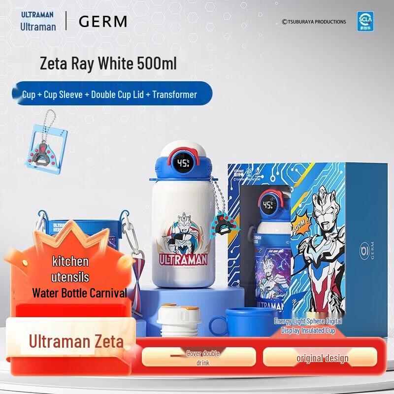 GeNi Ultraman Kids Smart Digital Display Straw Vacuum Flask 500ML