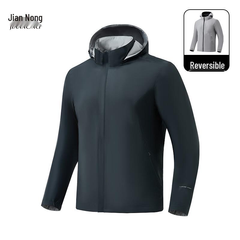 Jian Nong Unisex Wear-Resistant Sports Casual Hooded Jacket