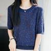 Navava Daily Boucle ShorT Sleeve Round Neck KniT T Nk3658