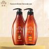 Tea Seed Anti-Dandruff Shampoo & Conditioner Set