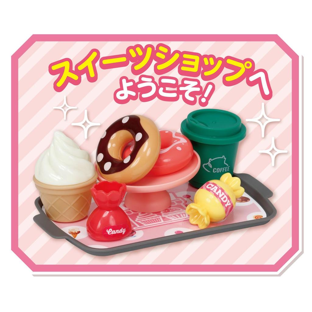 Baú Brinquedo Kawada (Loja de Doces) KNY-13