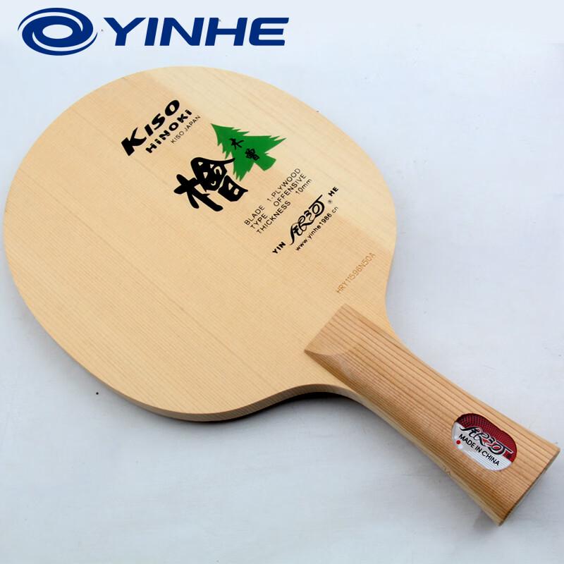 Yinhe Japanese Hinoki Table Tennis Blade
