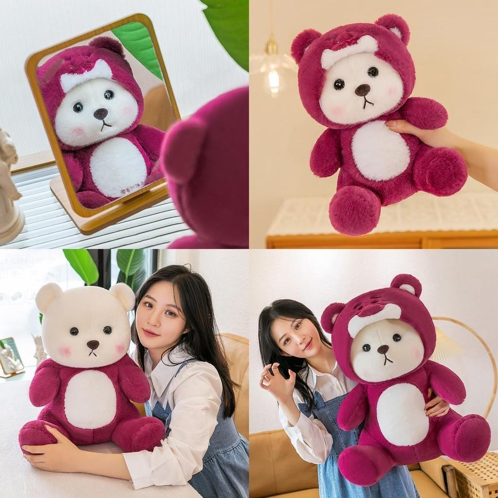 Cute Transforming Lena Bear Plush Toy For Kids Valentine's Day Gift
