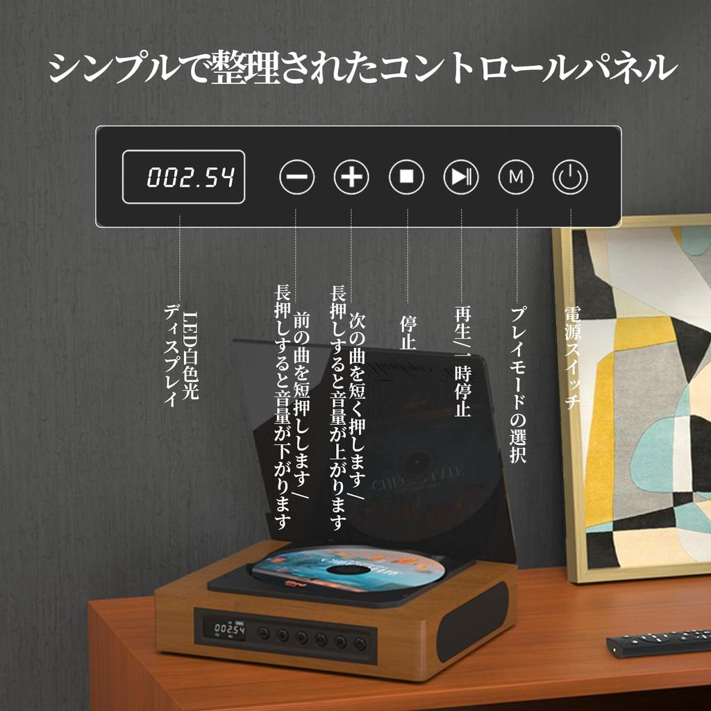 Thinkya Portable CD Player with Bluetooth Receiver Retro Wooden 2600mAh Rechargeable Tabletop Cable Remote Noise Dustproof Perfect for Music Stress