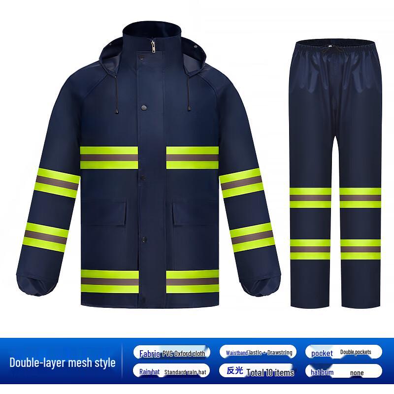 Светоотражающий комплект: дождевик и брюки Shixun