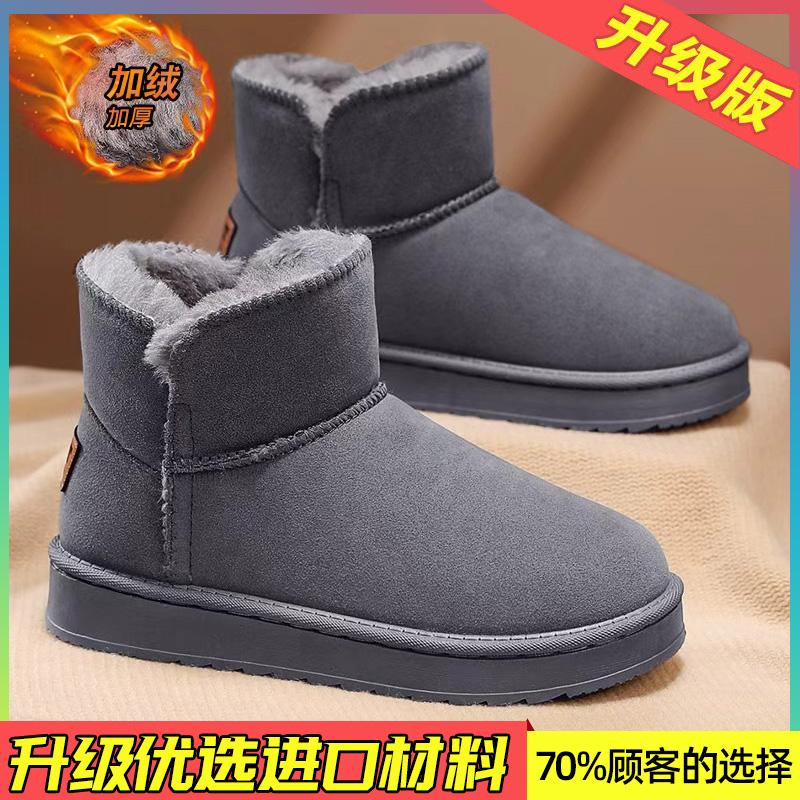 Schneestiefel Winter Samt Große Baumwollschuhe Neu Dicksohlig Warm und Dicker Pendeln