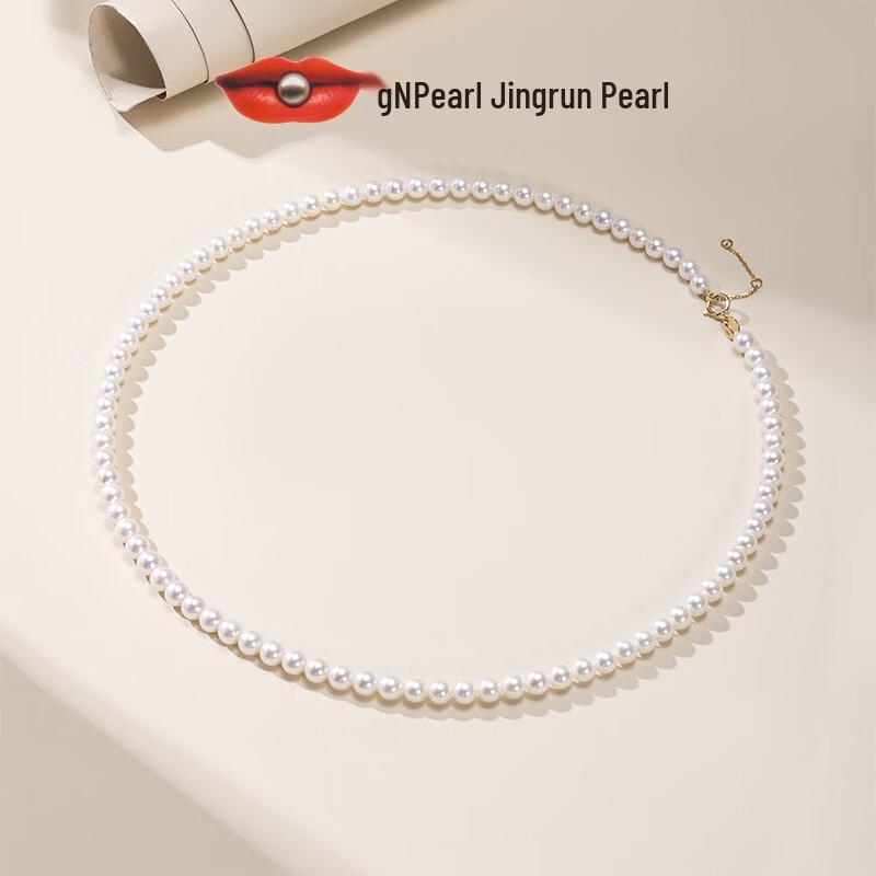 Jingrun 18K Gold Freshwater Pearl Necklace 4-5mm Pearl, 40+3cm Chain
