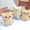Soft & Glutinous Bear Plush Doll Keychain - Girl's Charm Squeaky Toy