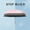Creative Portable 50% Off Six Bones Card Umbrella Vinyl Fabric UV Protection Butterfly Digital Printing Pocket Umbrella