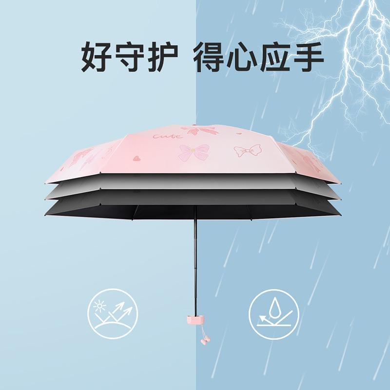 Creative Portable 50% Off Six Bones Card Umbrella Vinyl Fabric UV Protection Butterfly Digital Printing Pocket Umbrella