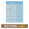 English Self Discipline Punch Check-in Desktop Calendar Ornament Weekly Goal Task Planning Daily Schedule Planner Sign-in Card