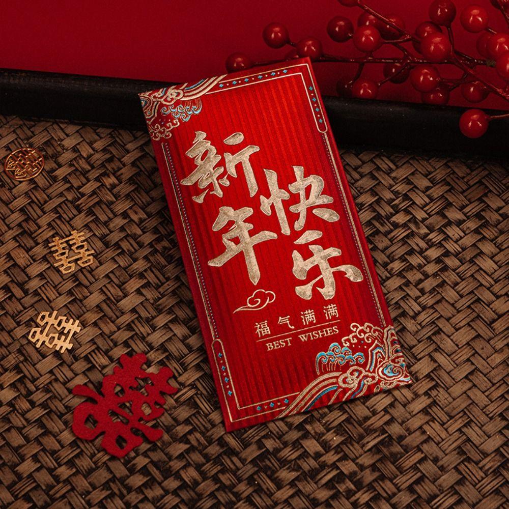 

6pcs Striped Lucky Money Pocket Traditional Blessing Bag Gift Bag Money Bag Birthday Wedding Gifts Style 4