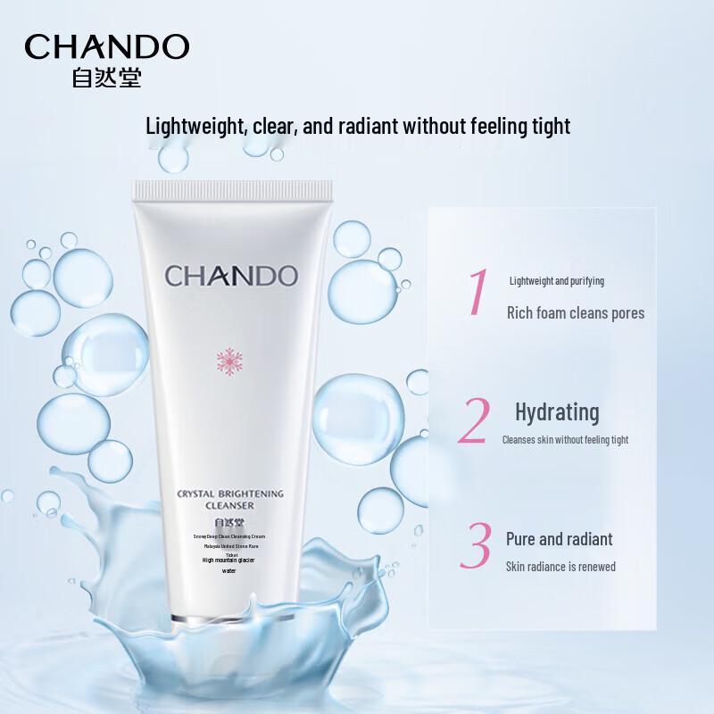 CHANDO Snow Run Deep Cleansing & Moisturizing Facial Cleanser