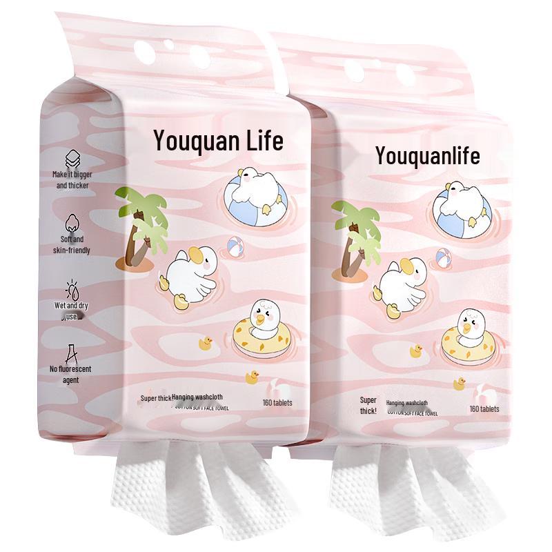 

YouQuanShengHuo Disposable Facial Cleansing Towels