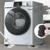 Washing Machine Anti-Slip Shock Absorber Pads - Silent, Wear-Resistant, Heightening Universal Fix