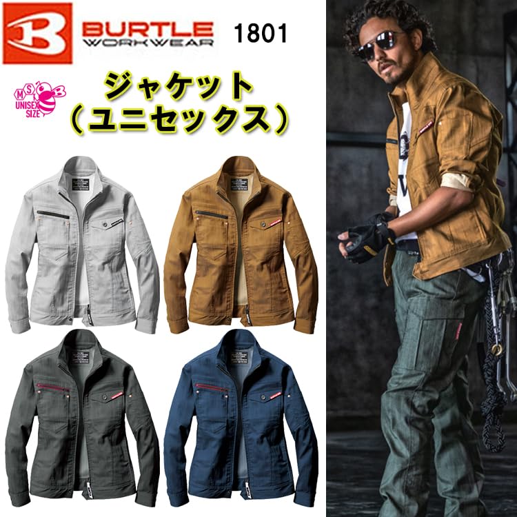 BURTLE Autumn/Winter Jacket, Urban Brown, Size LL, 1801 62