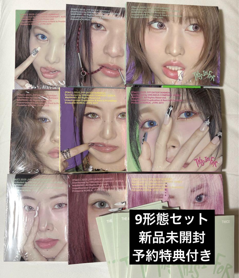 

[USED] TWICE Album Digipack this is for First Press Bonus