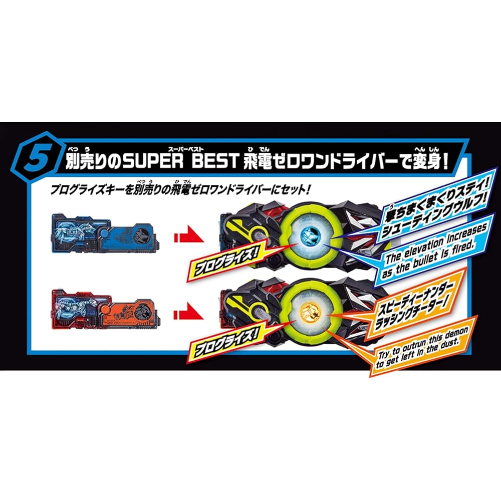 BANDAI SUPER BEST Verwandlungsgürtel DX Aims Shot Riser Kamen Rider Vulcan & Valkyrie Set (Kamen Rider Zero-One) Ab 3 Jahren