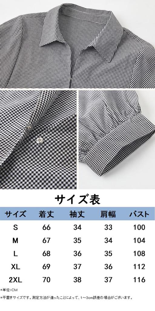 Summer Blouse for Short Checkered Loose Henley for Office for Casual [H. Zroy] Women, Shirt, Sleeve, Top, Pattern, Turn-down Collar, Fit, Slimming,