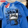 Brother T-Shirts Fun Tool Cat Printing Tops Cotton Oversized Clothing Fashion Soft Clothes Street Summer Brother Tshirts