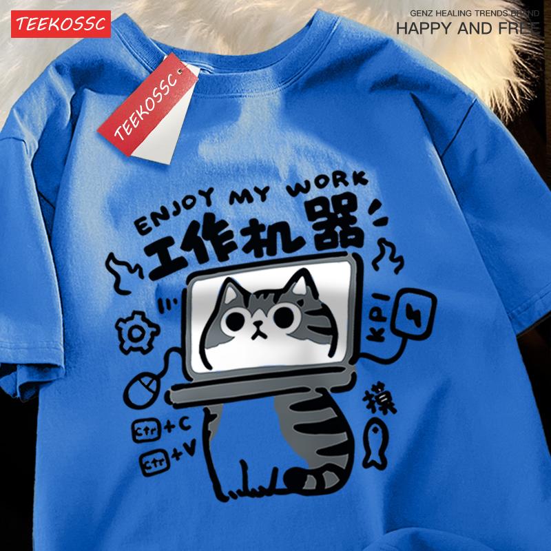 Brother T-Shirts Fun Tool Cat Printing Tops Cotton Oversized Clothing Fashion Soft Clothes Street Summer Brother Tshirts