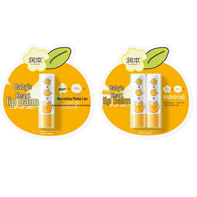 RUNBEN Gentle Plant-Based Kids & Baby Lip Balm